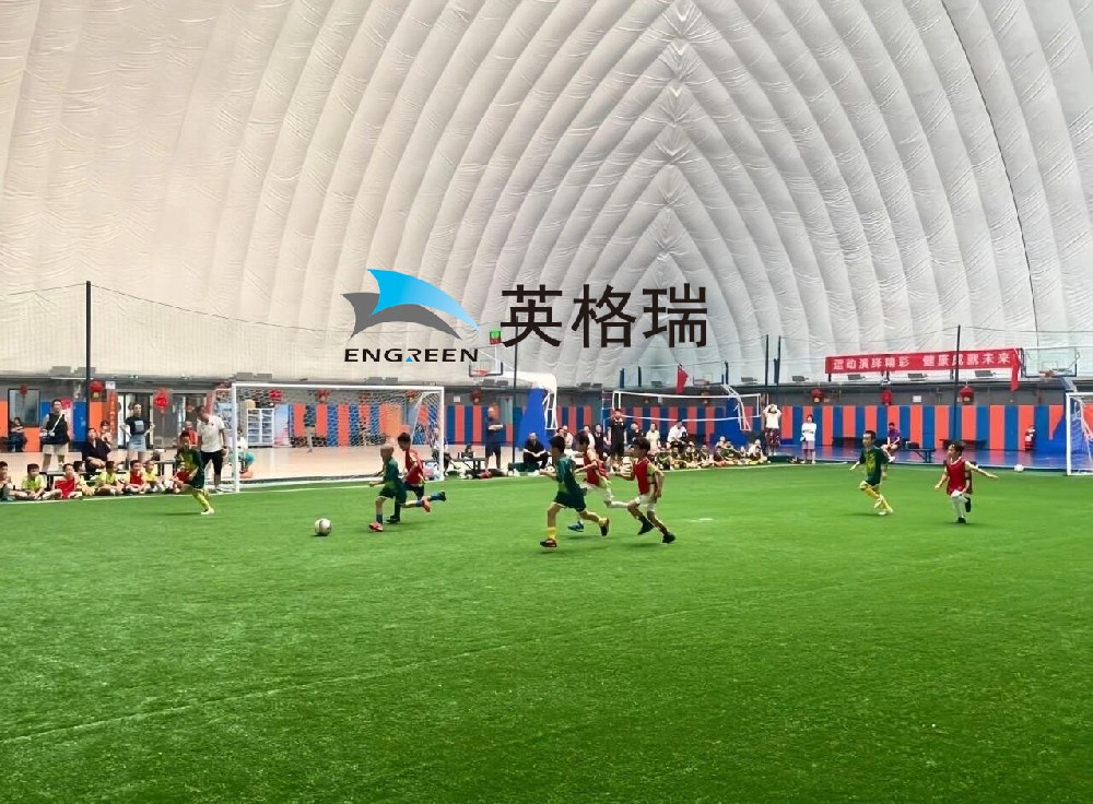 氣膜搭建足球館，開啟足球新境界