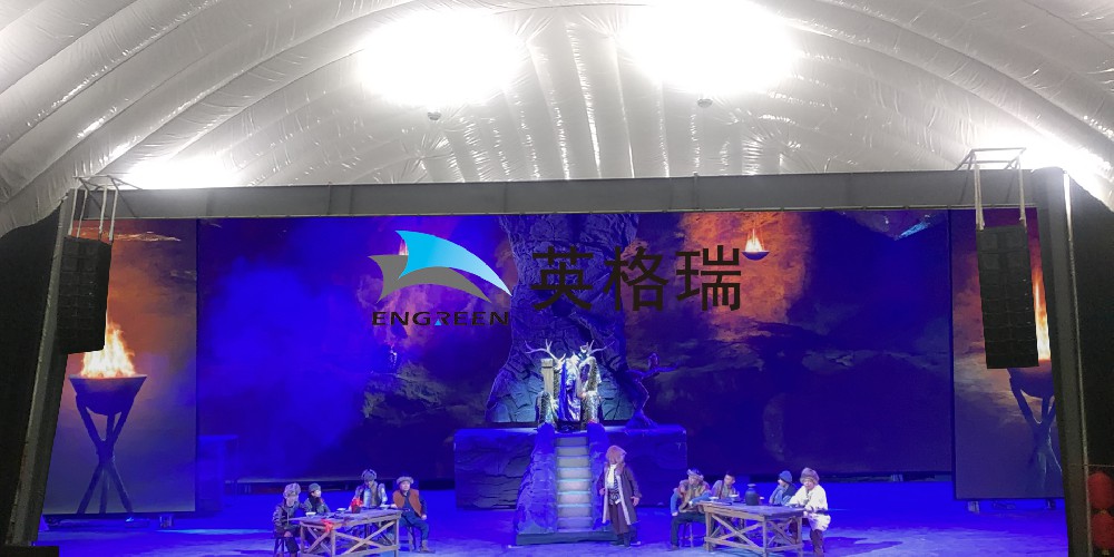 當(dāng)劇院遇上氣膜，解鎖文化新體驗(yàn)