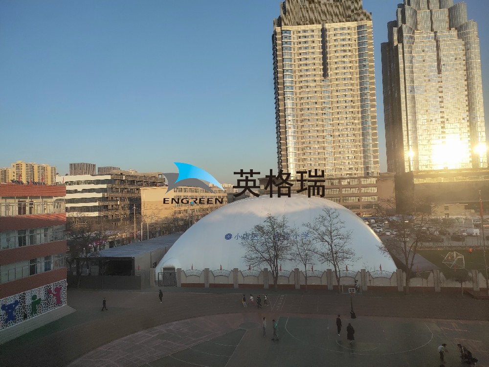 校園新寵 | 氣膜體育館來(lái)襲！