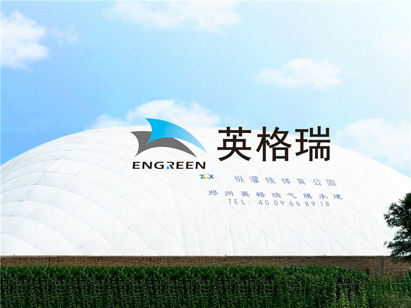 暢快呼吸，活力無限——氣膜運動館智能新風系統(tǒng)，打造健康運動新空間